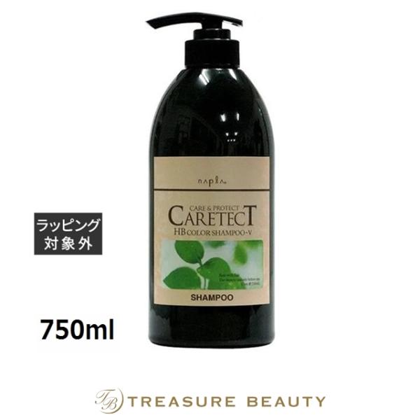 ナプラ ケアテクトHBカラーシャンプーV   750ml (シャンプー)