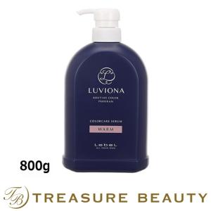 ルベル ルビオナ カラーケアセラム ウォーム ウォーム（ボトル） 800g (ヘアマスク/パック)｜treasurebeauty