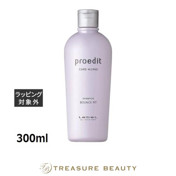 ルベル ケアワークス シャンプーバウンスフィット  300ml (シャンプー)