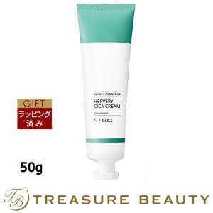 セフィーヌ ハーバリー シカクリーム  50g (ナイトクリーム)｜treasurebeauty