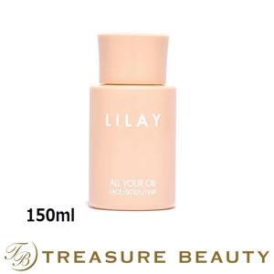 リレイ オールユアオイル  150ml (ヘアオイル)｜treasurebeauty