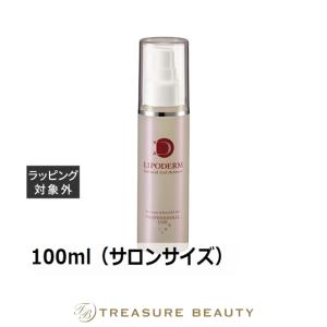 SHISEIDO アルティミューン 【並行輸入品】資生堂 パワライジング