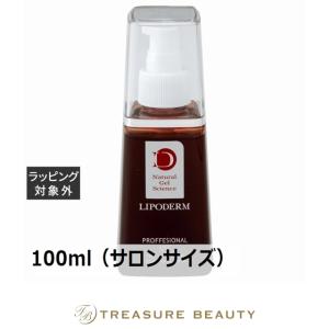 ALMADO アルマード スーパーオーディ（美容液）未開封（A） ALMADO