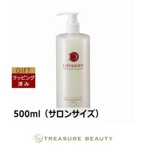エステダム モイスチャー クレンジング ミルク ビッグボトル 400mL
