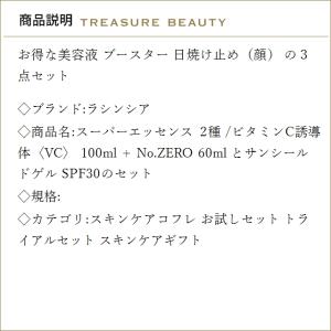 【並行輸入品】【送料無料】ラシンシア スーパー...の詳細画像1