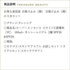 【並行輸入品】【送料無料】ラシンシア スーパー...の詳細画像1