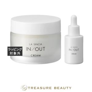 【送料無料】ラシンシア IN/OUT 2点セット/ クリーム 50mL ＋ セラム 30mL (スキンケアコ...