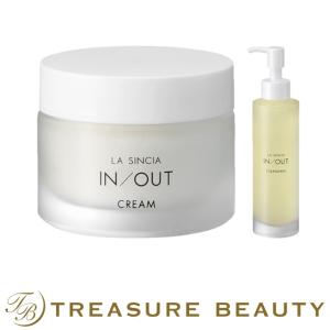 【送料無料】ラシンシア IN/OUT 2点セット/ クリーム 50mL  ＋  クレンジング 150mL   (スキ...｜treasurebeauty