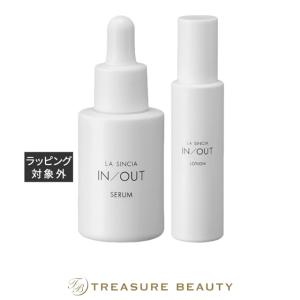 【送料無料】ラシンシア IN/OUT 2点セット/ セラム 30mL ＋ ローション 120mL (スキンケ...