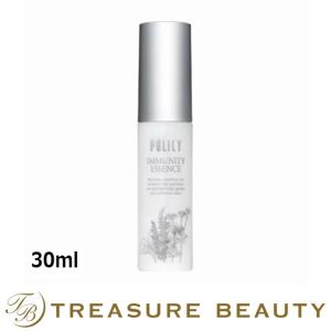 【送料無料】ポリシー イミュニティエッセンス  30ml (美容液)｜treasurebeauty