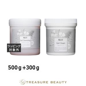 【送料無料】ポリシー ゲルクレンジング +ゲルクリーン セット 500ｇ+300ｇ (スキンケアコフ...