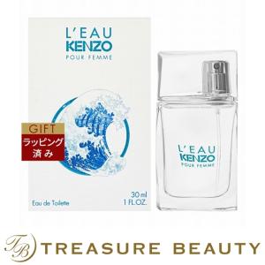 ケンゾー ローパ　ケンゾー　オードトワレ  30ml (香水（レディース）)｜treasurebeauty