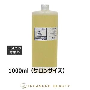 O2クラフト オーツークラフトピュアA(香りなし) アボカド油 100ml