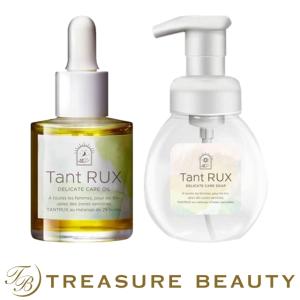 【送料無料】タントリュクス タントリュクス オイル 30ml +ソープ 200ml のセット   (デリケ...｜treasurebeauty