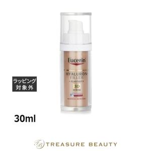 IPSA（イプサ） ブライトニング セラム (美白美容液) 20ml 【医薬部外