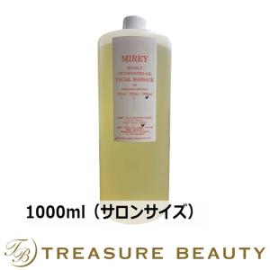 【送料無料】ミレイ エクセレントオイル  1000ml（サロンサイズ 業務用） (フェイスオイル)｜treasurebeauty
