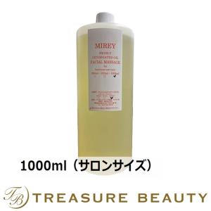 【正規品・未開封】 MIREY 業務用 モイストクレンジング 500ml MIREY（ミレイ） モイストクレンジング 500ml（サロンサイズ 業務用