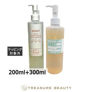 【送料無料】ミレイ エクセレントオイル＆リポーションエッセンスRセット サロンサイズ 200ml...