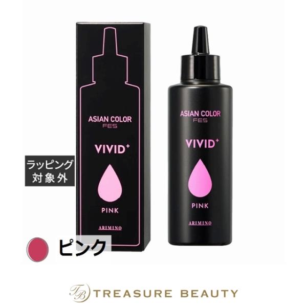 アリミノ アジアンカラー フェス ビビッドプラス ピンク 150mL (白髪染め・ヘアカラー)