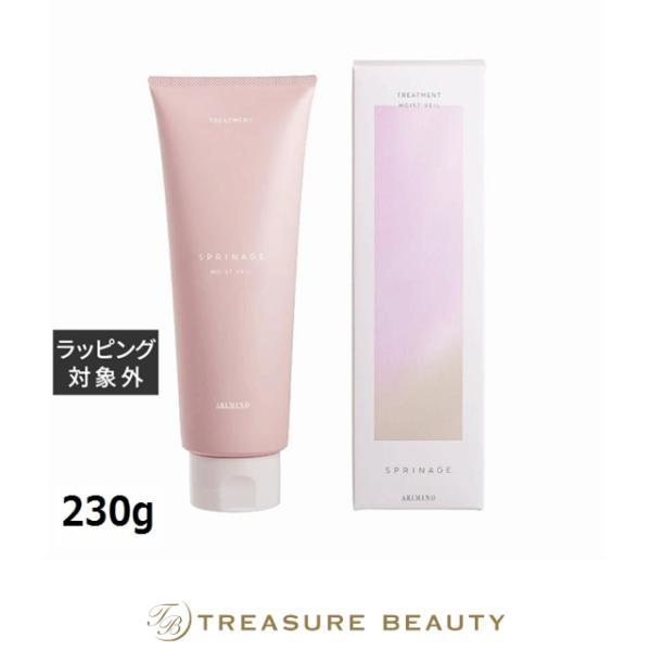 アリミノ スプリナージュ トリートメント モイストヴェール a  230g (コンディショナー)