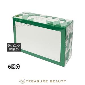RHYTHM（リズム） 公式 エニシー グローパック Future 新商品 7回分