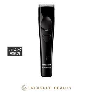 送料無料】ufv エッグローラー (美顔器) : トレジャービューティー