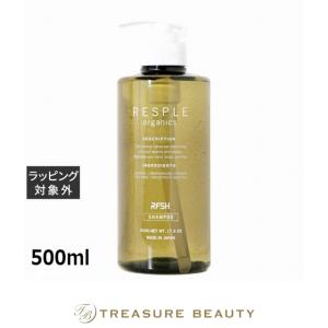 エックストリートメント　x treatment シャンプー＆コンディショナー エックストリートメント x トリートメント シャンプー 500 ml