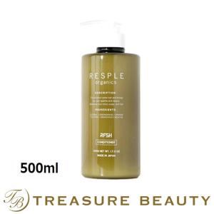 レスプルオーガニクス リフレッシュコンディショナー  500ml (コンディショナー)｜treasurebeauty