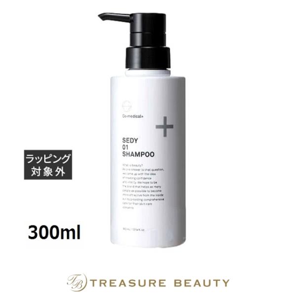 シーオーメディカル CO SEDY01 シャンプー  300ml (シャンプー)