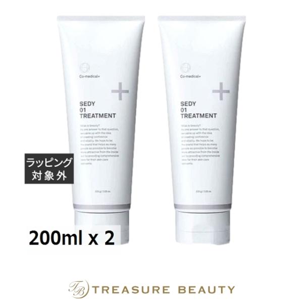 【並行輸入品】シーオーメディカル SEDY01 トリートメント お得な2個セット 200ml x 2...