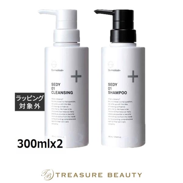 【並行輸入品】シーオーメディカル CO SEDY01  クレンジング  ＋  シャンプー  300m...