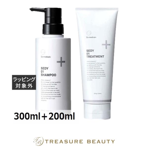 【並行輸入品】シーオーメディカル CO SEDY01 シャンプー +トリートメント  300ml＋2...