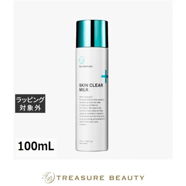 シーオーメディカル スキンクリア ミルク  100mL (化粧水)