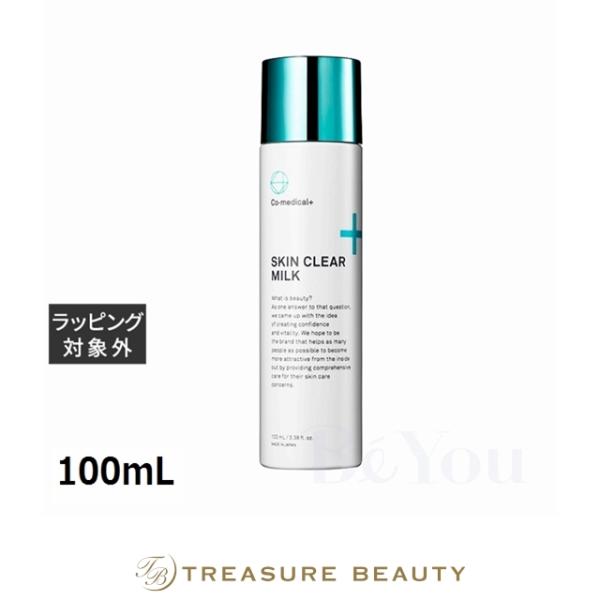 シーオーメディカル スキンクリア ローション  100mL (化粧水)