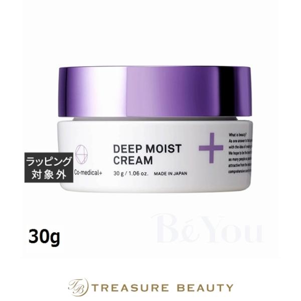 【送料無料】シーオーメディカル CO ディープモイスト クリーム  30g (ナイトクリーム)