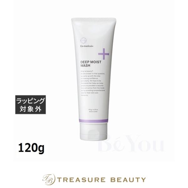 シーオーメディカル CO ディープモイスト ウォッシュ  120g (洗顔フォーム)