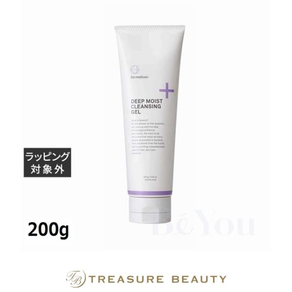 シーオーメディカル CO ディープモイスト クレンジングジェル  200g (クレンジングジェル)
