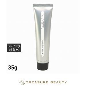 Arouge（アルージェ） 全薬工業 エンリッチ クリーム 30g