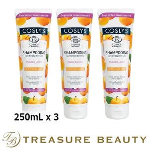 コスリス ライ＆ダメージヘアシャンプー お得な3個セット 250mL x 3 (シャンプー)｜treasurebeauty