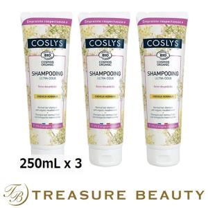 コスリス ノーマルヘアシャンプー お得な3個セット 250mL x 3 (シャンプー)｜treasurebeauty