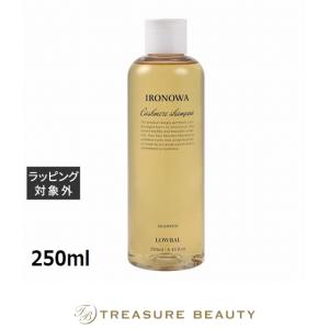 イロノワ カシミヤシャンプー 500ml トリートメント500g セット