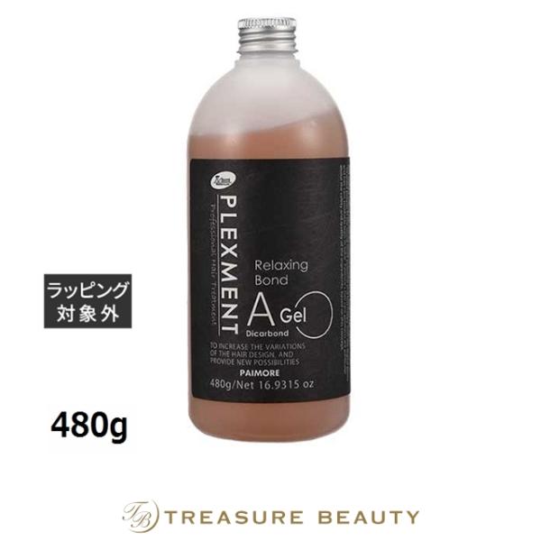 パイモア プレックスメント リラクシングボンド Aゲル ジカルボンド  480g (ヘアエッセンス)
