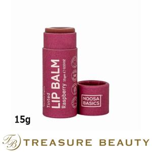 ヌーサ ベーシックス リップバーム ラズベリー  15g (リップケア)｜treasurebeauty