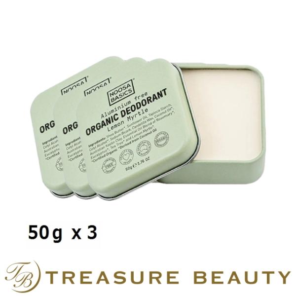 5月3日新入荷！ヌーサ ベーシックス ボディバター レモンマートル 50ｇ x 3 (ボディクリーム...