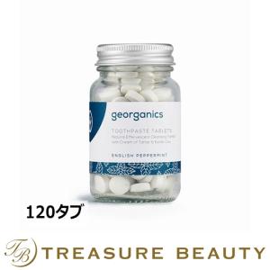 ジオーガニクス トゥースペーストタブレット イングリッシュペパーミント 120タブ (歯磨き粉)｜treasurebeauty