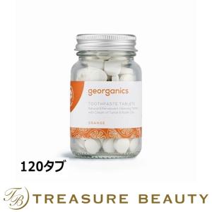ジオーガニクス トゥースペーストタブレット オレンジ 120タブ (歯磨き粉)｜treasurebeauty
