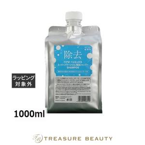 スペシフィック(コスメ) 【送料無料】ケラスターゼ スペシフィック SP