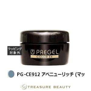 プリジェル プリジェル カラーEX PＧ-CE912 アベニューリッチ (マット) (ネイル用品)