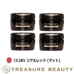 プリジェル プリジェル カラーEX CE285 リアルレッド (マット)  x 4 (ネイル用品)｜treasurebeauty