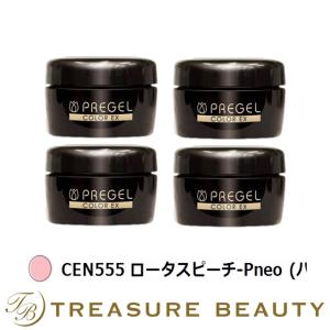 プリジェル プリジェル カラーEX CEN555 ロータスピーチ-Pneo (パール）  x 4 (ネイル用品)｜treasurebeauty